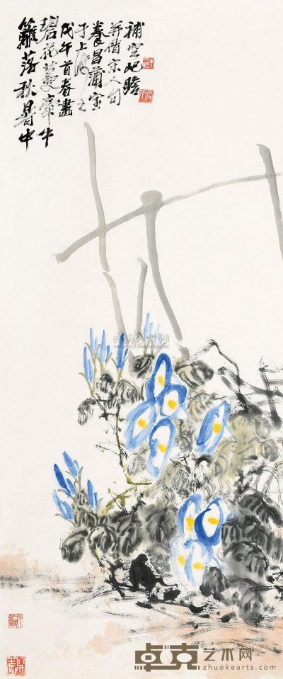 朱屺瞻 1978年作 碧花蔓牵牛 镜片 138×58cm