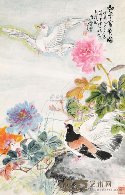 陆抑非 1988年作 和平富贵 镜片 89×57cm