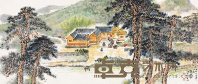 张大壮 张桂铭 1977年作 韶山小景 镜片 43×99cm
