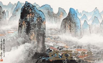 应野平 1975年作 桂林市景 镜片 49×81.5cm