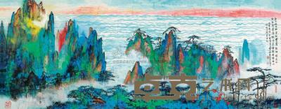 刘海粟 丙寅（1986）年作 黄山云海 镜片 142.5×366cm
