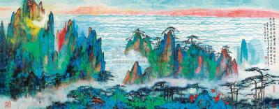 刘海粟 丙寅（1986）年作 黄山云海 镜片