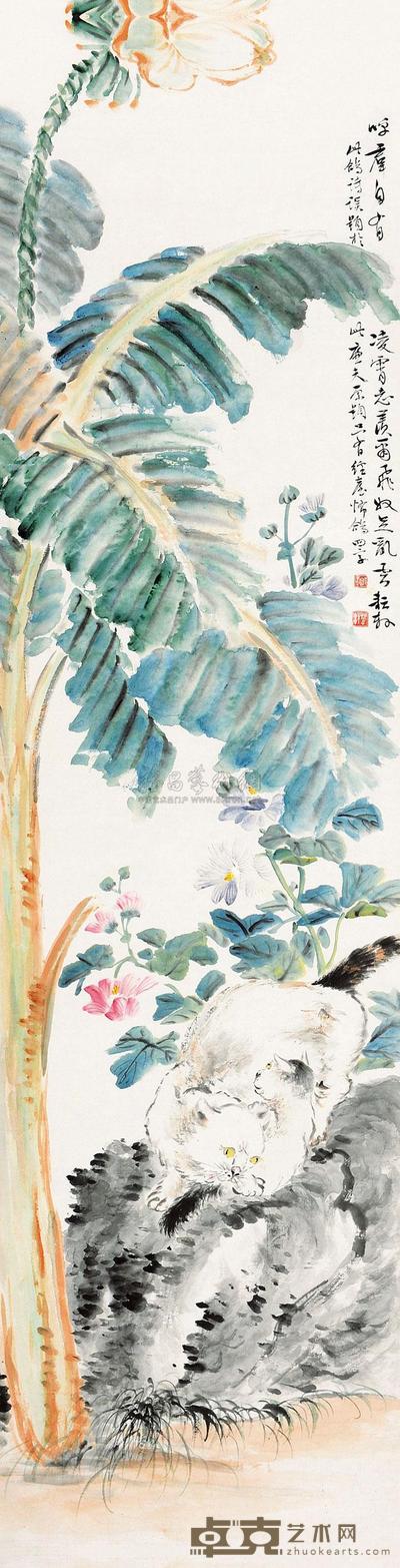 丁宝书 蕉阴猫嬉 立轴 150×39.5cm