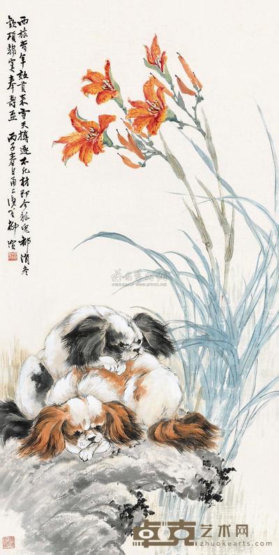 柳滨 1936年作 萱花双犬 屏轴 97.5×49cm