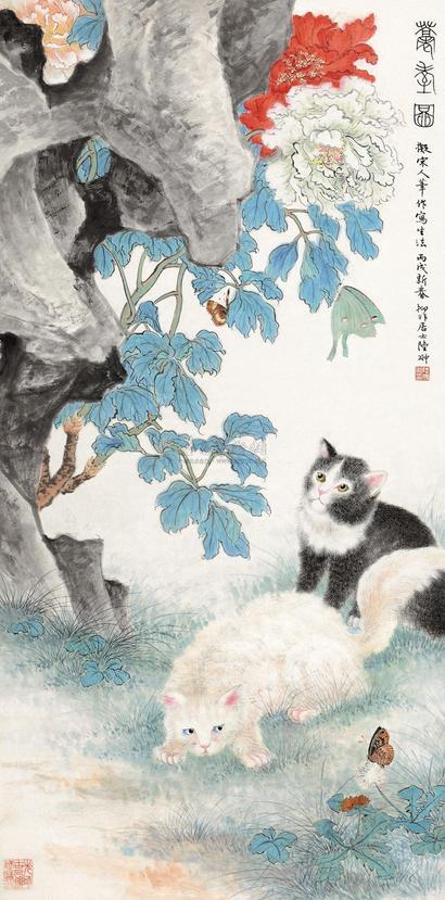 陆抑非 1946年作 耄耋图 立轴