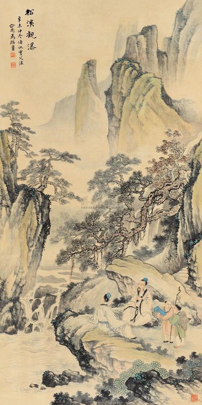 马骀 1931年作 松溪观瀑 立轴