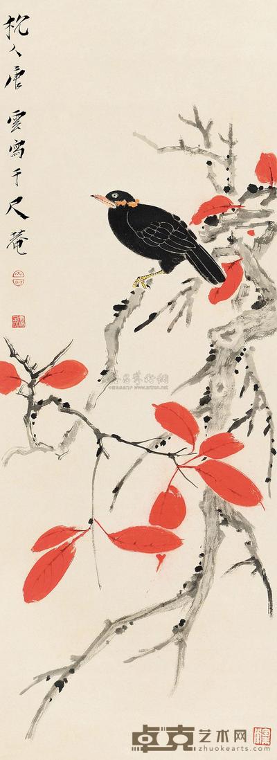 唐云 红叶八哥 镜片 106.5×40cm