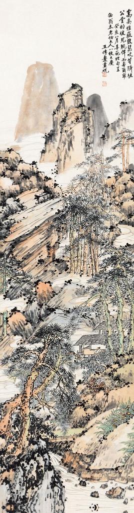 王传焘 1923年作 嵩高维岳 立轴