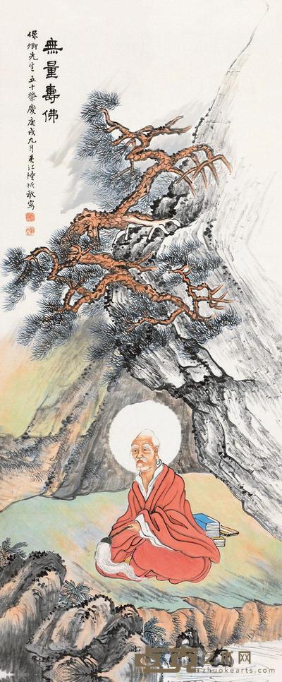 陆恢 1910年作 无量寿佛 立轴 133×56.5cm