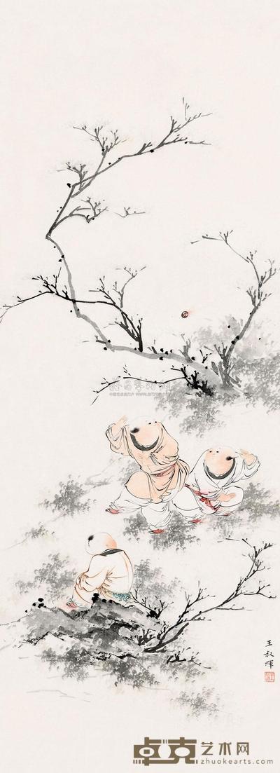 王叔晖 小儿蹴■ 立轴 51×19cm