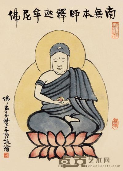 丰子恺 释迦牟尼 镜框 34.5×25cm