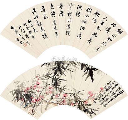 沈尹默 吴徵 1957年作 行书诗 梅竹双清 扇片双挖