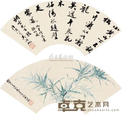 吴湖帆 1950年作 翠竹图 行书 （两幅） 扇片 18.5×50.5cm×2