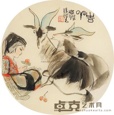 程十发 吉祥图 团扇 22×22cm