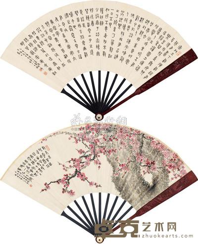 丁辅之 王福厂 乙亥（1935）年作 梅花三弄 篆书 成扇 19×51cm