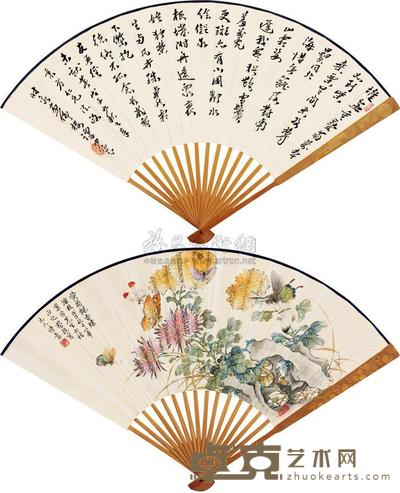 蔡铣 谭少云 戊子（1948）年作 菊花蝴蝶 行书 成扇 19×44cm