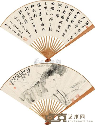 邓怀农 郑午昌 庚寅（1950）年作 白莲花开 行书 成扇 18×48cm