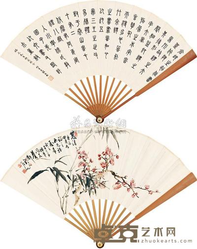 陈半丁 关文彬 庚辰(1940)年作 双清图 篆书 成扇 19×50cm