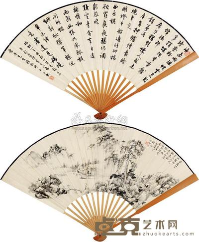 顾飞 沈尹默 丙戍（1946）年作 空谷长松 行书 成扇 18×47cm