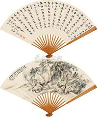 陆恢 费念慈 丙申（1896）年作 溪岸图 行书 成扇