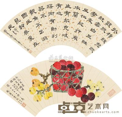 童大年 丁辅之 1945年作 隶书 佳果图 扇轴双挖 19×51cm×2