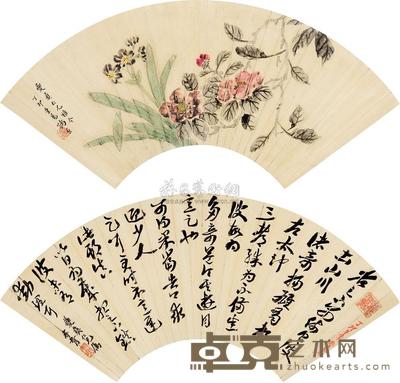 郑孝胥 李孺 1927年作 草书 争春图 扇轴双挖 18×50cm×2