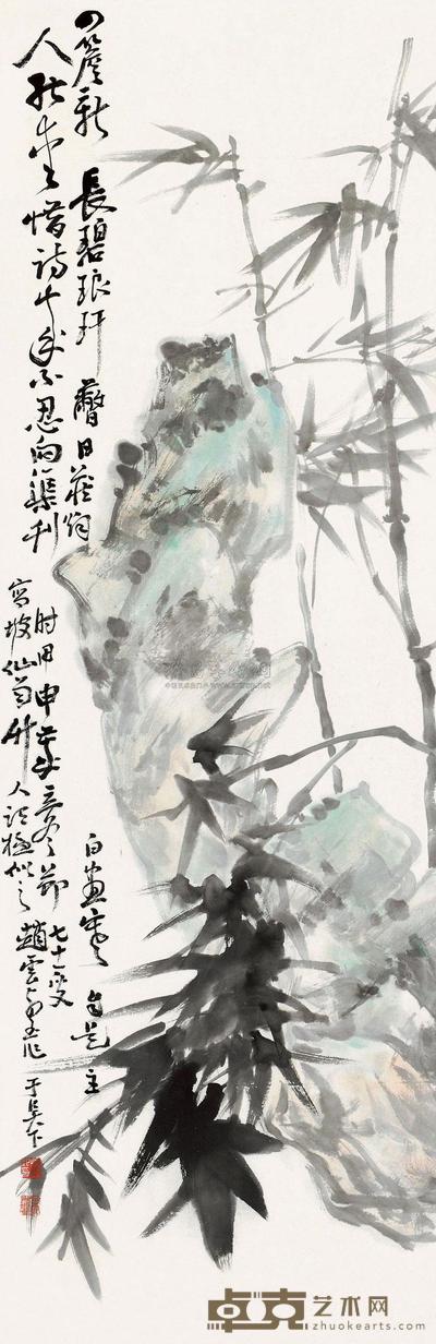 赵云壑 1944年作 雨竹图 立轴 102.5×34cm