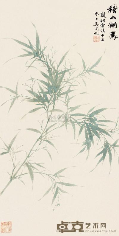 吴湖帆 1944年作 稽山翔凤 立轴 67.5×34.5cm
