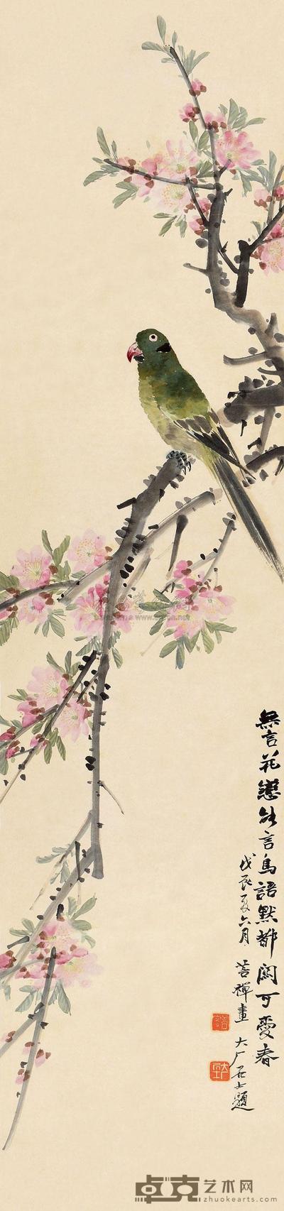 菩禅 易大厂 1928年作 桃花鹦鹉 立轴 132×31.5cm