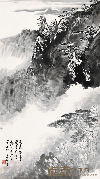 应野平 1979年作 黄山云雾 立轴 89×49cm