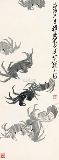 齐白石 1948年作 群蟹图 镜片