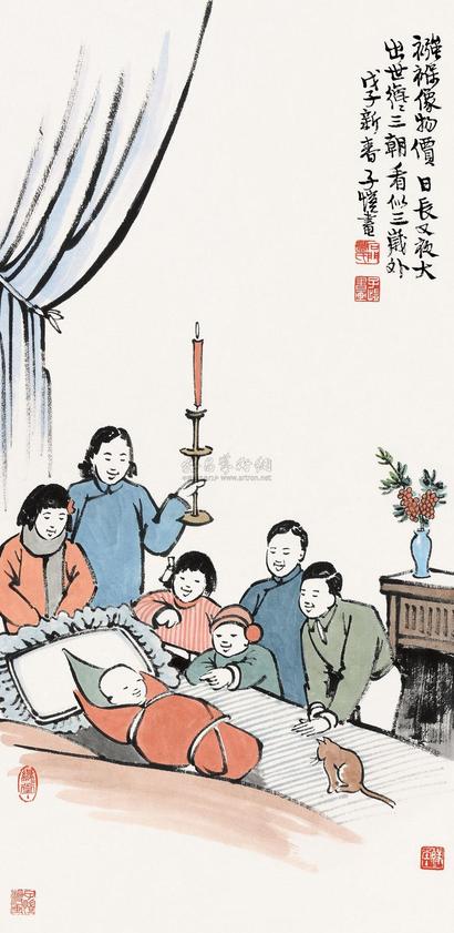 丰子恺 1948年作 襁褓婴儿 镜片