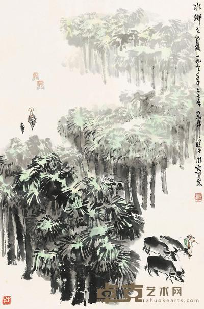 林曦明 1972年作 水乡之夏 立轴 67.5×45cm