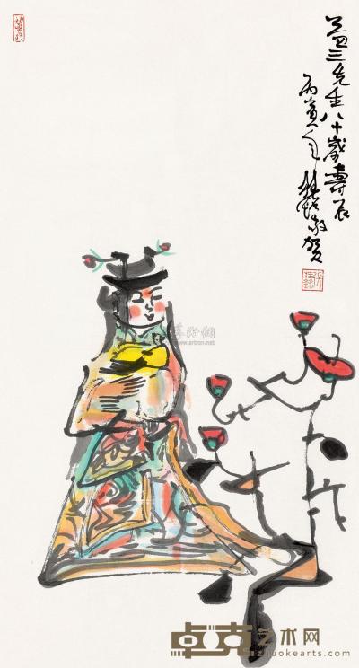 张桂铭 1986年作 观花少女 镜片 89×48cm