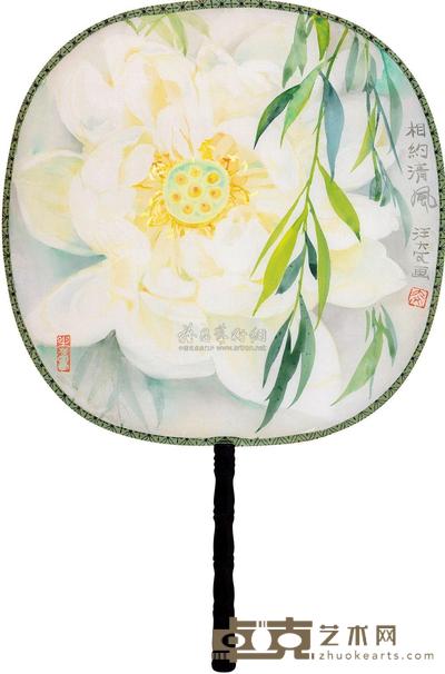 汪大文 相约清风 团扇 直径24cm