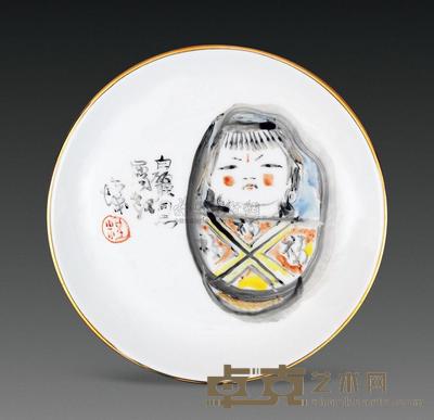 程十发 福娃 直径18cm