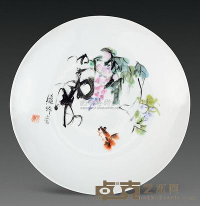 陈秋草 紫藤金鱼 直径25.5cm