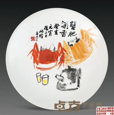 朱屺瞻 1983年作 蟹肥酒香 直径36cm