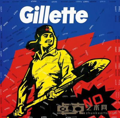 王广义 2006年作 GILLETTE 160×160cm