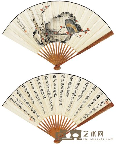 竹石蛱蝶图·书法 18.5×51cm