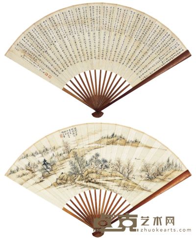 书法·柳塘春泛图 18.5×50cm