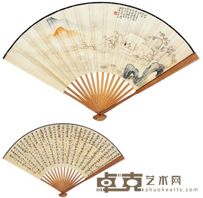 江干雪寒图·书法 18.5×51cm