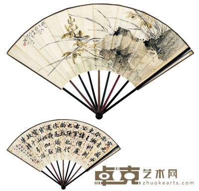 兰石图·书法 18.5×51cm
