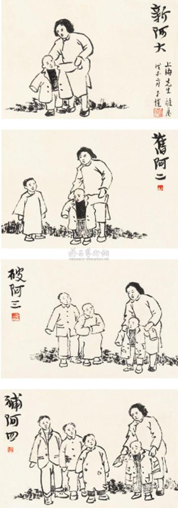 丰子恺 勤俭执家画册 镜片