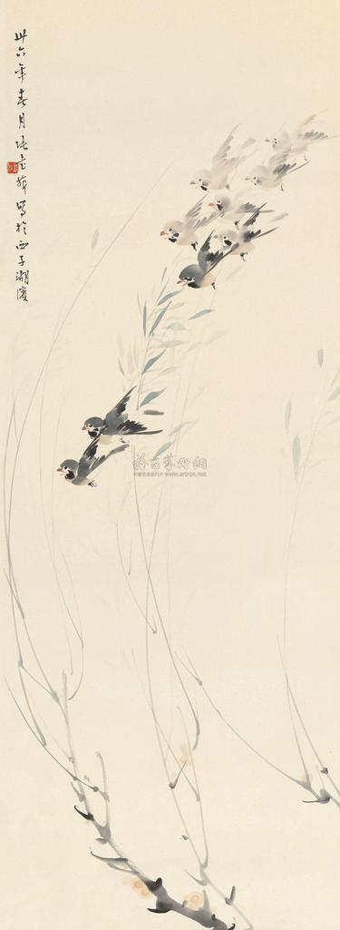 张书旂 群燕图 立轴