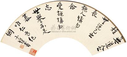 丰子恺 行书五言诗 镜芯