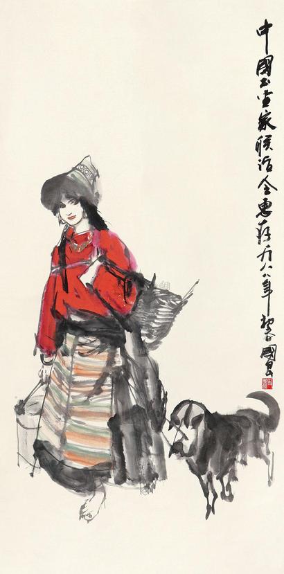 史国良 少女与狗 立轴