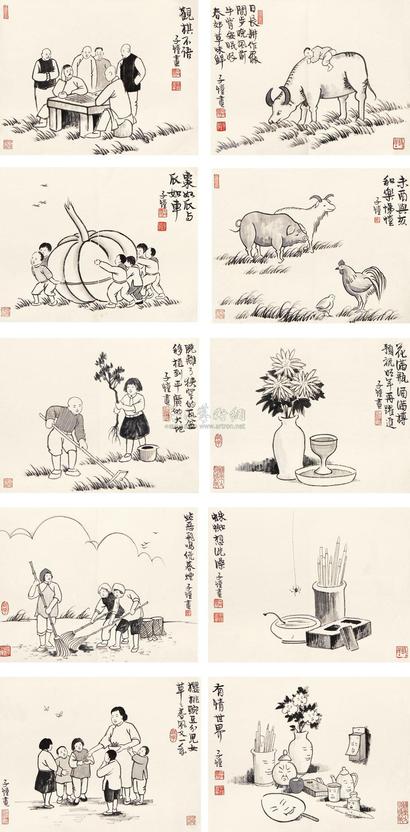 丰子恺 缘缘堂画稿 册页