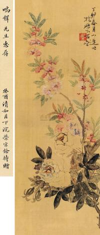张盘 丁卯（1867）年作 春光烂漫 立轴