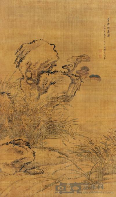 陈书 雍正八年（1730）年作 群僊拱寿 立轴 168×98.5cm